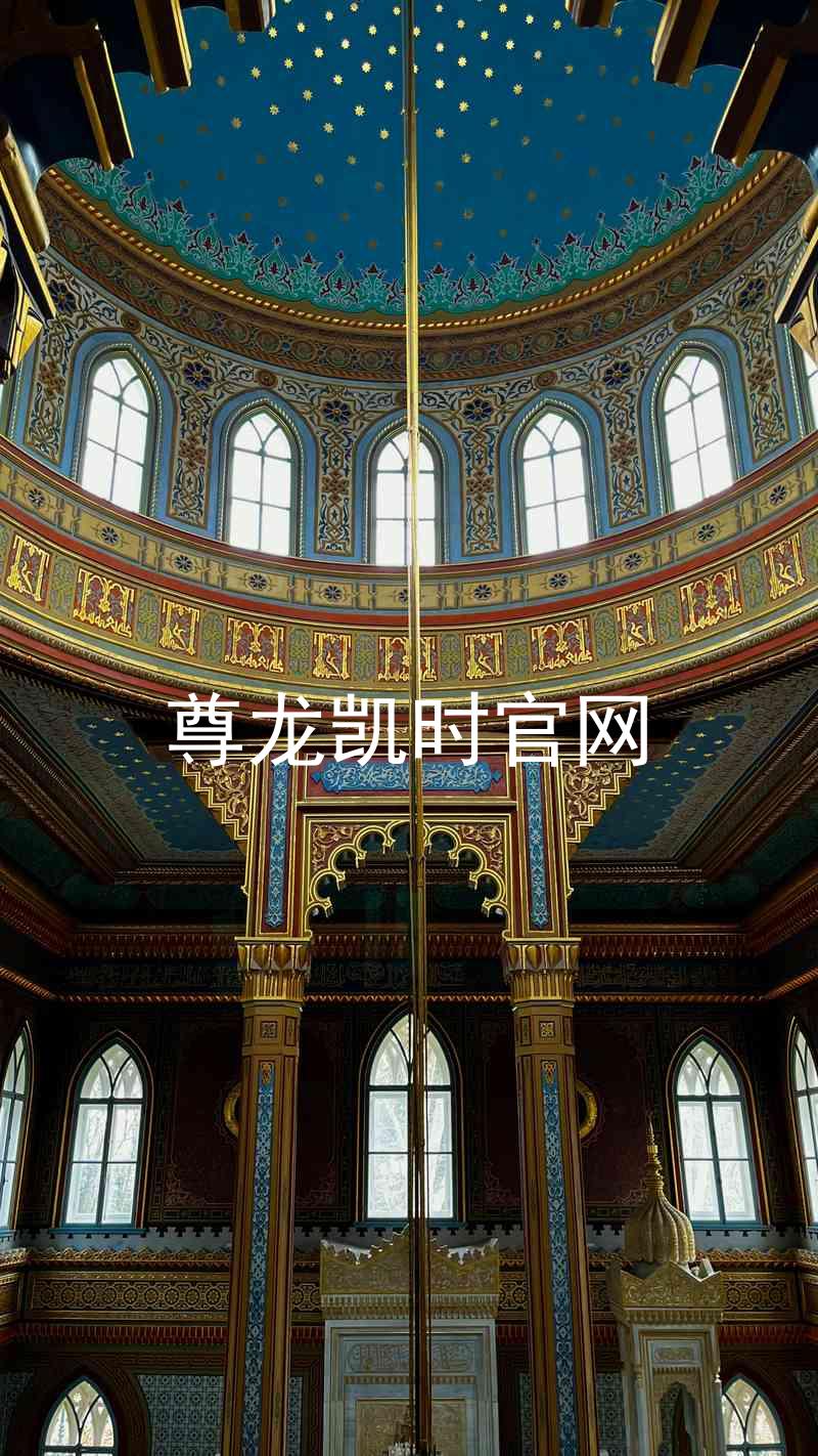 尊龙凯时官网